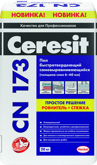 Наливной пол Самовыравнивающий Henkel Ceresit CN173 / Хенкель Церезит CN173 (20кг)